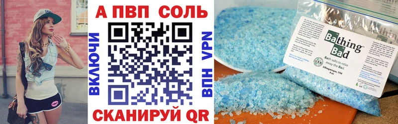 A-PVP СК КРИС  Узловая 