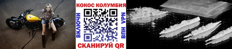 COCAIN Fish Scale  OMG рабочий сайт  это официальный сайт  Узловая 