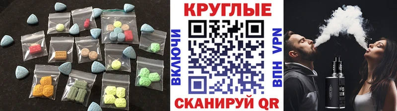 Ecstasy XTC  Узловая 