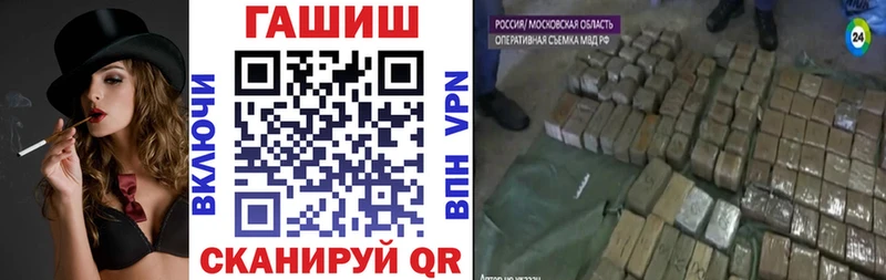 мега зеркало  Узловая  ГАШИШ гарик 