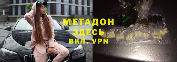 ALPHA-PVP Армянск