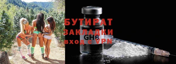 наркотики Аркадак
