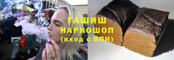 метамфетамин Арсеньев