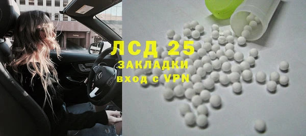 MESCALINE Баксан