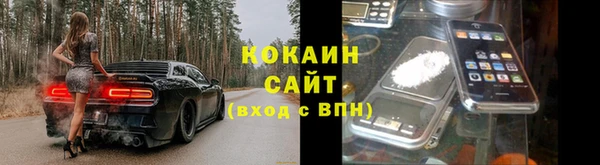 ALPHA-PVP Армянск
