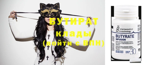 метамфетамин Арсеньев