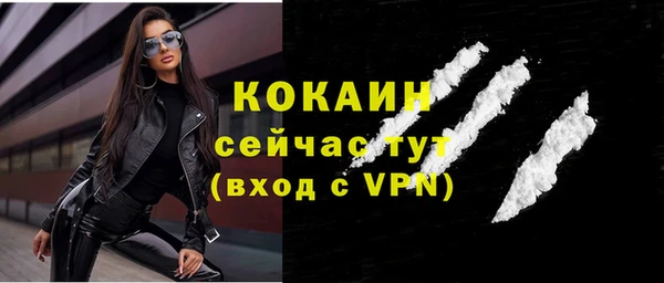 метамфетамин Арсеньев
