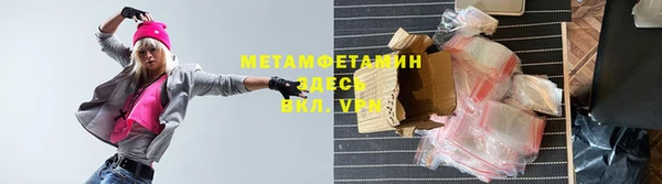 ALPHA-PVP Армянск