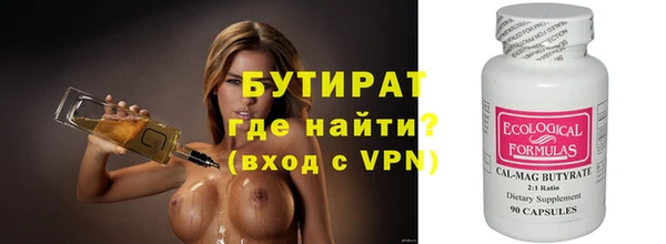 наркотики Аркадак