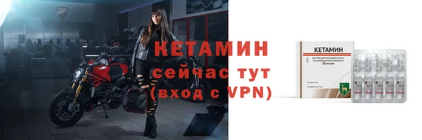 ALPHA-PVP Армянск