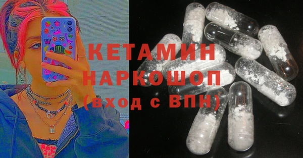 ALPHA-PVP Армянск