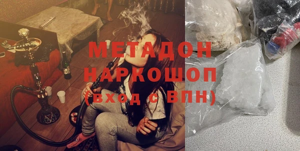 ALPHA-PVP Армянск