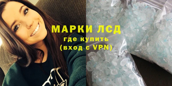 метамфетамин Арсеньев