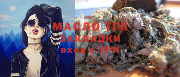 ALPHA-PVP Армянск