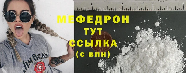метамфетамин Арсеньев