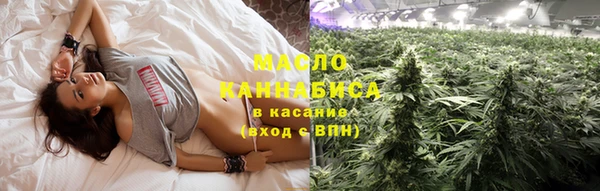 метамфетамин Арсеньев