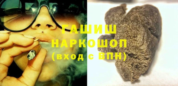 метамфетамин Арсеньев