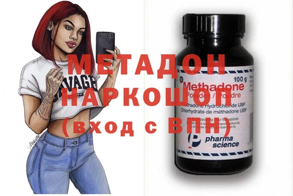 метамфетамин Арсеньев