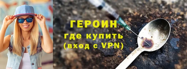 ALPHA-PVP Армянск