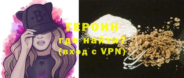 ALPHA-PVP Армянск