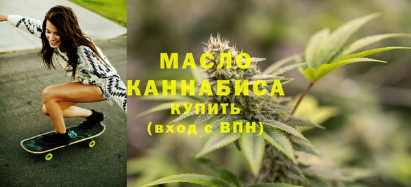 метамфетамин Арсеньев