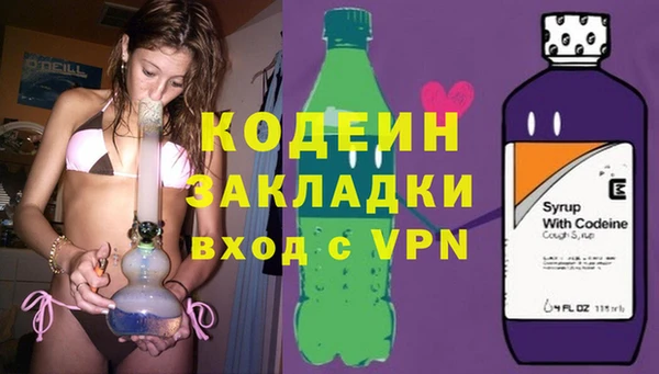 ALPHA-PVP Армянск