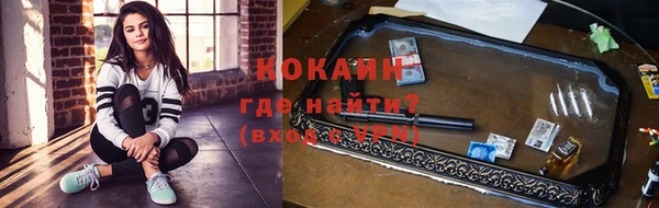 ALPHA-PVP Армянск