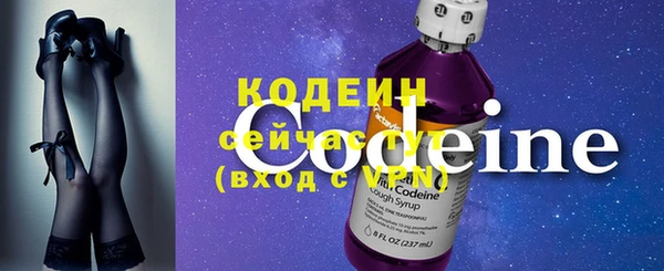 эйфоретик Балахна