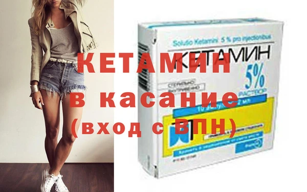 метамфетамин Арсеньев