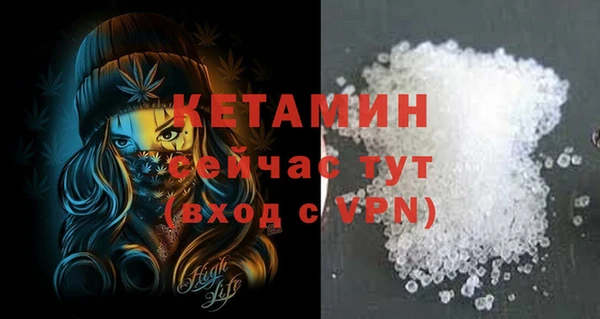 эйфоретик Балахна