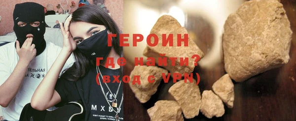 метамфетамин Арсеньев