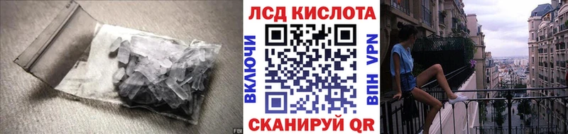 LSD-25 экстази кислота Узловая