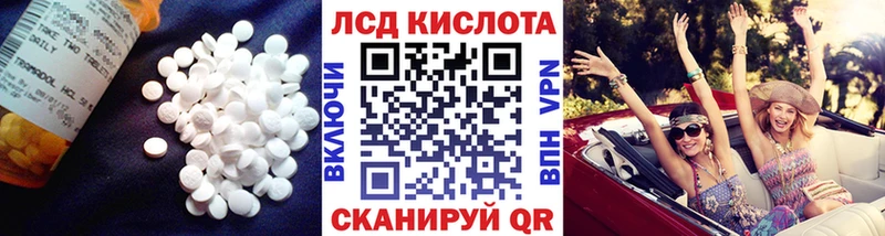 ЛСД экстази кислота  Узловая 
