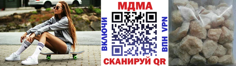 МДМА crystal  даркнет сайт  Узловая 