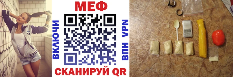 МЕГА   где купить наркоту  Узловая  МЕФ кристаллы 