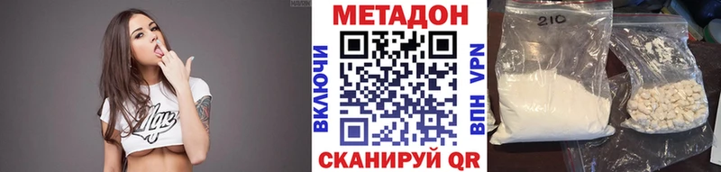 Метадон methadone  Узловая 
