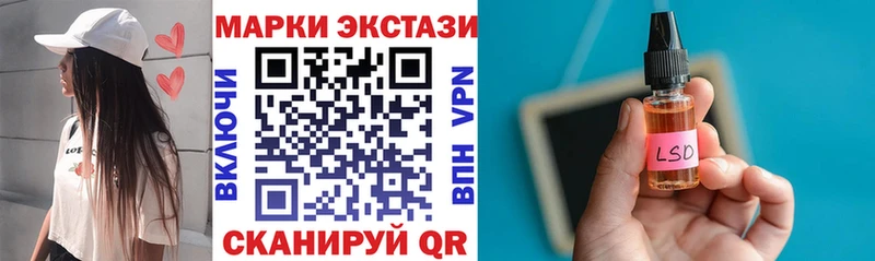 Марки NBOMe 1500мкг  Узловая 