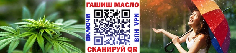 ТГК гашишное масло  Узловая 